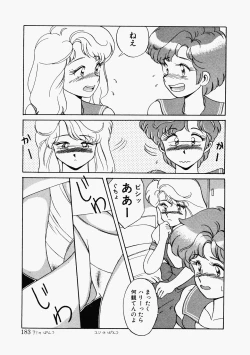 Page 180 of Happening Star