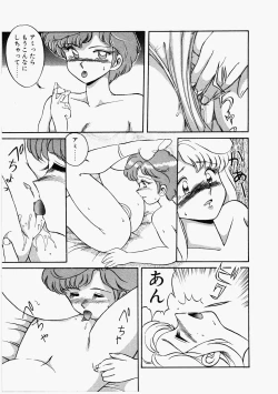 Page 184 of Happening Star