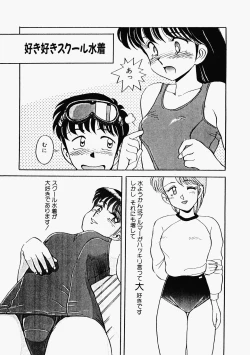 Page 196 of Happening Star