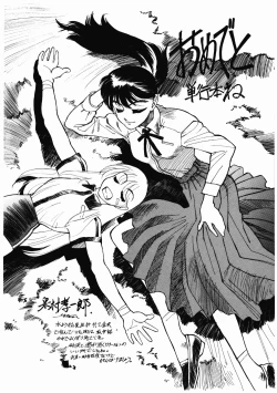 Page 237 of Happening Star