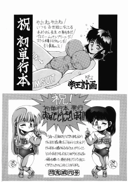 Page 239 of Happening Star