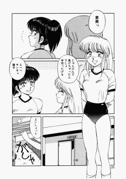 Page 23 of Happening Star