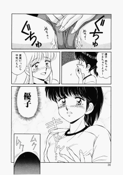 Page 33 of Happening Star