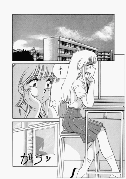 Page 57 of Happening Star