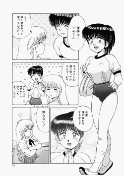 Page 58 of Happening Star