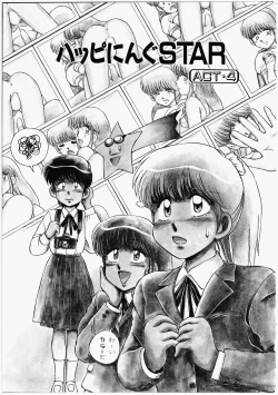 Page 78 of Happening Star