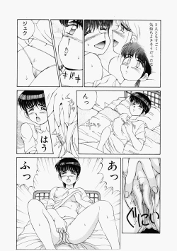 Page 86 of Happening Star