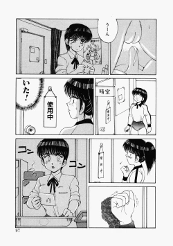 Page 94 of Happening Star