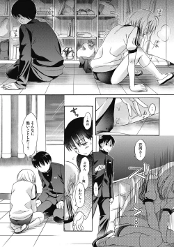 Page 129 of COMIC Megastore DEEP Vol. 8