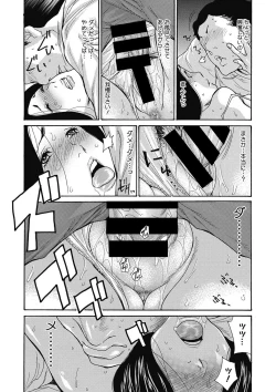 Page 15 of COMIC Megastore DEEP Vol. 8