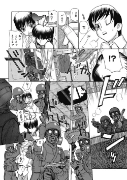 Page 212 of COMIC Megastore DEEP Vol. 8