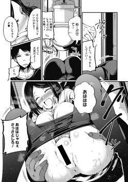 Page 59 of COMIC Megastore DEEP Vol. 8