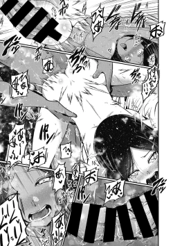 Page 74 of COMIC Megastore DEEP Vol. 8