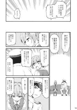 Page 15 of Shiranui wa Teitoku ni...