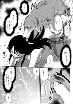 Page 12 of Tenshi Kokushoku