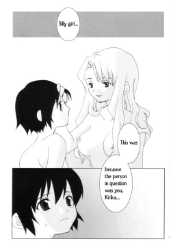 Page 17 of Romanticism