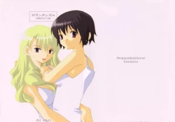 Page 1 of Romanticism