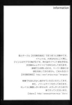 Page 28 of Romanticism