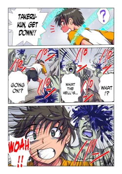 Page 2 of Phantasm Recorder 2