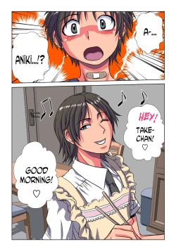 Page 34 of Phantasm Recorder 2