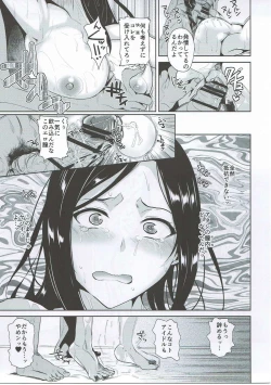 Page 24 of Hamerare Idol