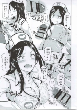 Page 32 of Hamerare Idol