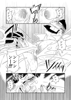 Page 10 of Ochiru Yami