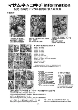 Page 23 of reminiscence