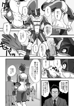 Page 22 of Tatakae!+++!!