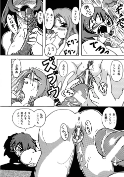 Page 9 of Shimai Sanmai