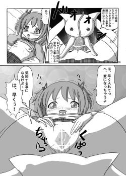 Page 16 of Omae mo Mahou Shoujo ni Shiteyarou ka!