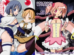 Page 1 of Omae mo Mahou Shoujo ni Shiteyarou ka!