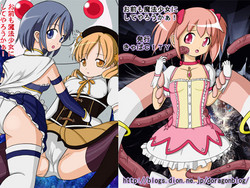 Download Omae mo Mahou Shoujo ni Shiteyarou ka!