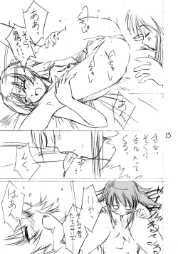 Page 13 of Ariess no Shoujo