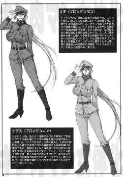 Page 18 of Misoka no 5