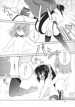 Page 10 of Osawari Himari