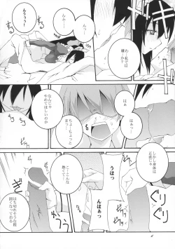 Page 6 of Osawari Himari