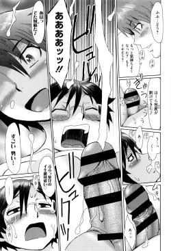 Page 176 of Fukigen na Kajitsu-tachi