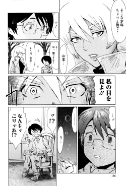 Page 187 of Fukigen na Kajitsu-tachi