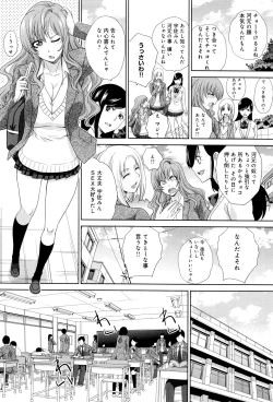 Page 167 of Kono Haru, Kanojo ga Dekimashita.