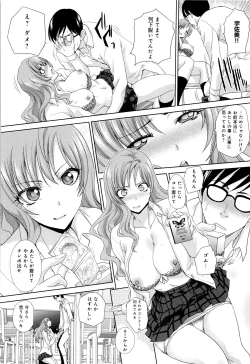 Page 173 of Kono Haru, Kanojo ga Dekimashita.