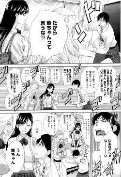 Page 188 of Kono Haru, Kanojo ga Dekimashita.
