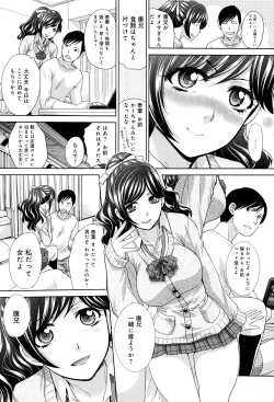 Page 49 of Kono Haru, Kanojo ga Dekimashita.