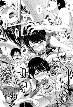 Page 75 of Kono Haru, Kanojo ga Dekimashita.