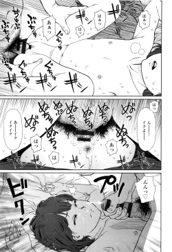 Page 122 of Implicity