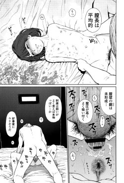 Page 202 of Implicity