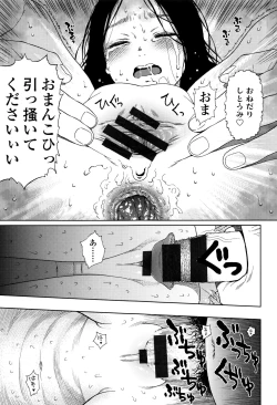 Page 66 of Implicity