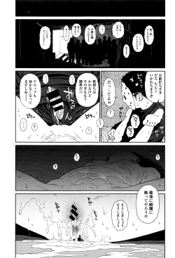 Page 74 of Implicity