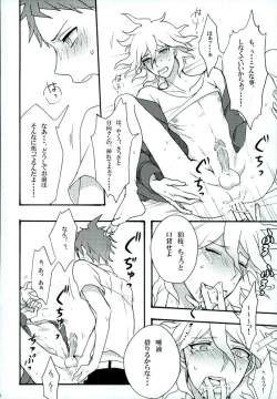 Page 14 of Zetsubou toyuu na no kimi ni hohoemu