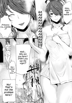 Page 8 of Torawareshi Hitomi | The captive eye